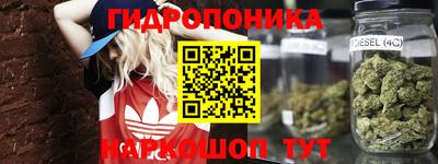 молекула духа Апшеронск