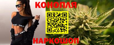 марки nbome Аргун