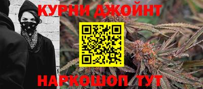 молекула духа Апшеронск
