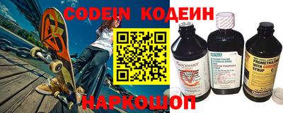 марки nbome Берёзовский