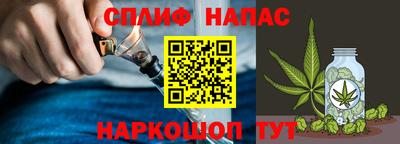 марки nbome Аргун