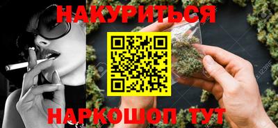 молекула духа Апшеронск