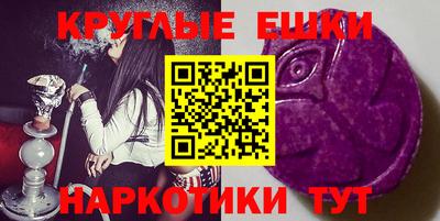 молекула духа Апшеронск