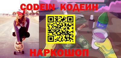марки nbome Аргун