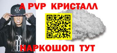 мдпв Апрелевка