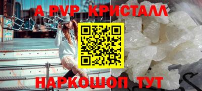 марки nbome Аргун
