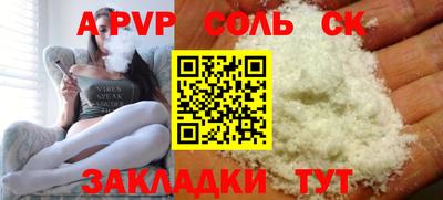 марки nbome Аргун