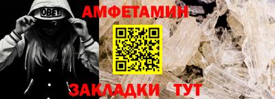 молекула духа Апшеронск