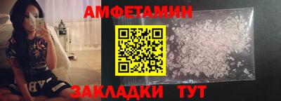 марки nbome Берёзовский