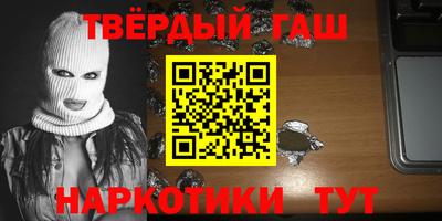 марки nbome Аргун