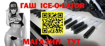 молекула духа Апшеронск