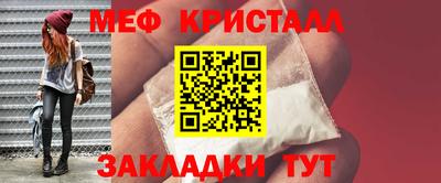 молекула духа Апшеронск