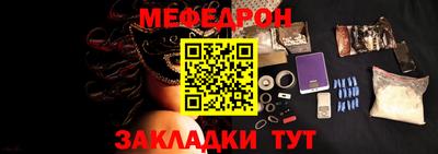 первитин Беслан