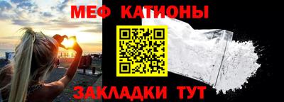 первитин Беслан