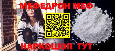 первитин Беслан