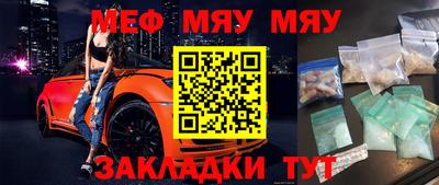 первитин Беслан