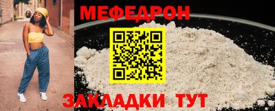молекула духа Апшеронск
