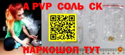 кокаин VHQ Апрелевка