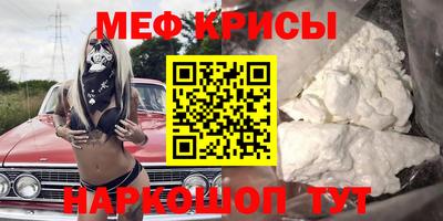 молекула духа Апшеронск