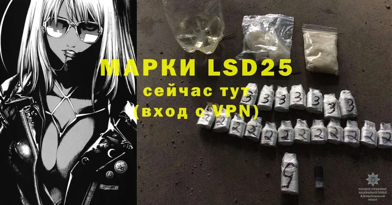 LSD-25 экстази кислота  закладки  Новокузнецк 