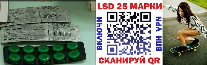где можно купить наркотик  Новокузнецк  ЛСД экстази кислота 