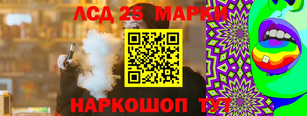 Лсд 25 экстази кислота  ЛСД экстази ecstasy  Новокузнецк 