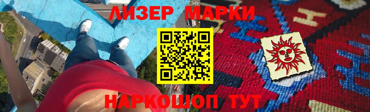 LSD-25 экстази ecstasy  LSD-25 экстази  Новокузнецк  ЛСД экстази ecstasy  Вход с VPN 