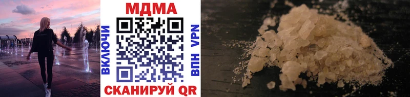 MDMA VHQ хочу наркоту Новокузнецк