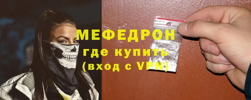 магазин  наркотиков  Новокузнецк  Мефедрон mephedrone 