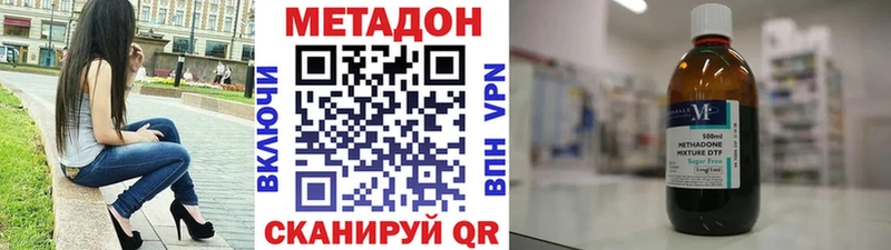 ссылка на мегу tor  Новокузнецк  МЕТАДОН белоснежный 