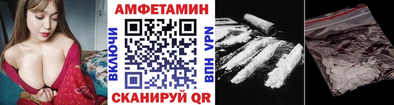 МЕТАМФЕТАМИН пудра  Новокузнецк 