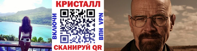 Метамфетамин мет Новокузнецк