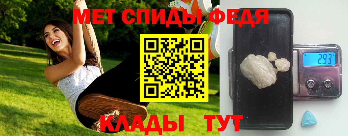 Первитин винт Новокузнецк