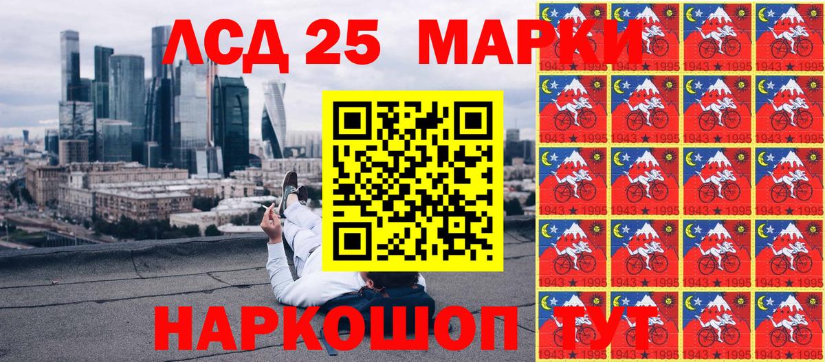 Новокузнецк  Наркотические марки 1,8мг  Наркотические марки 1,8мг  Вход с VPN 