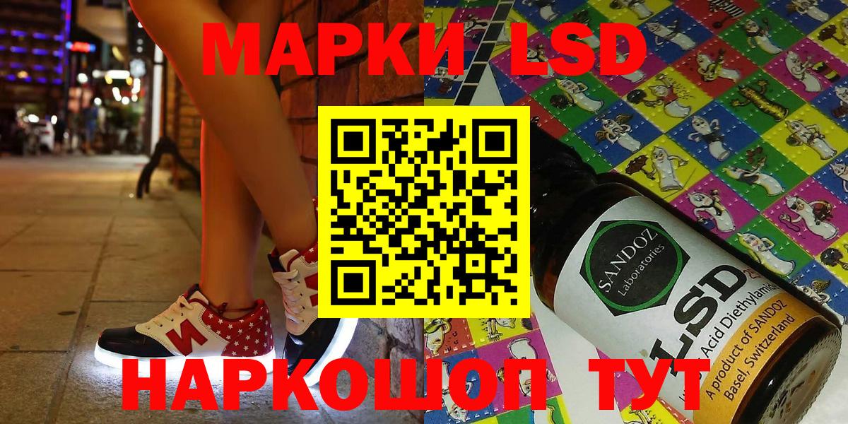 ГАШ  Мефедрон   МДМА  Меф кристаллы  Экстази  Канабис  Новокузнецк  Конопля 