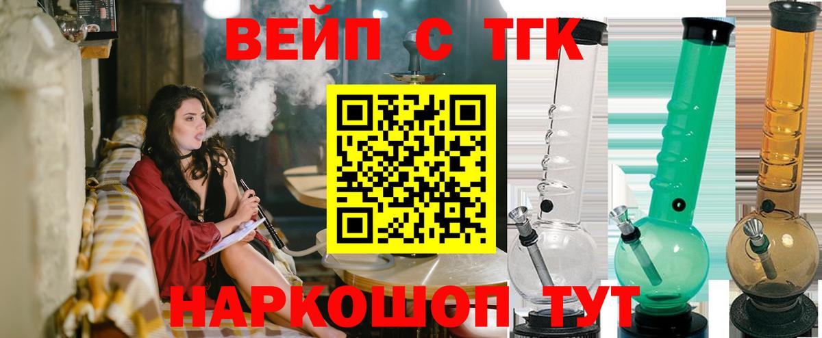  Кокаин Новокузнецк