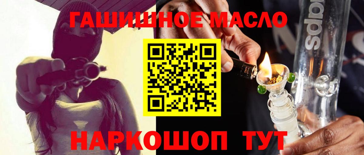 Дистиллят ТГК вейп с тгк  Вход с VPN  ТГК жижа  Новокузнецк 