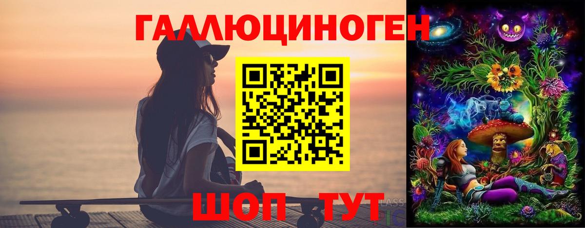 Галлюциногенные грибы Magic Shrooms  Вход с VPN  Галлюциногенные грибы мицелий  Новокузнецк 